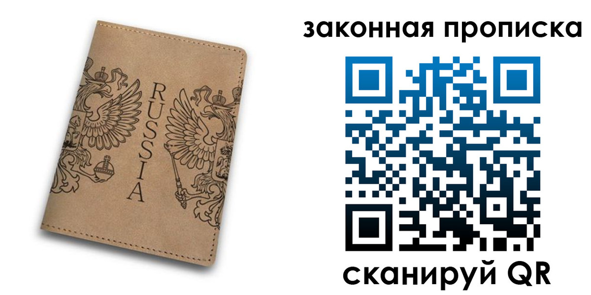 временная регистрация адрес в Аше