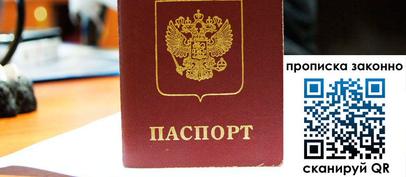 регистрация в Аше регистрация в Аше